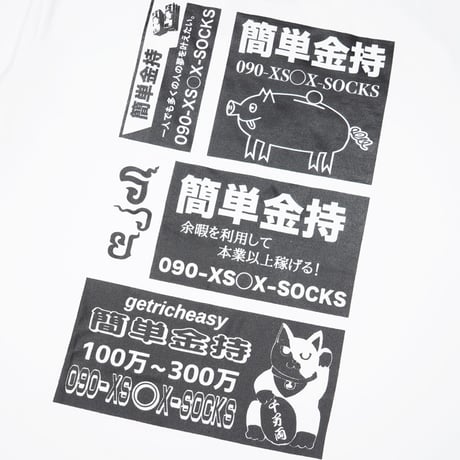 GETRICH Tシャツ💴white