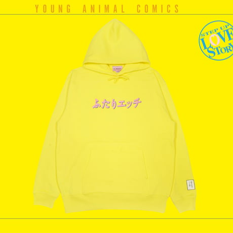 ふたりエッチロゴパーカー📒yellow