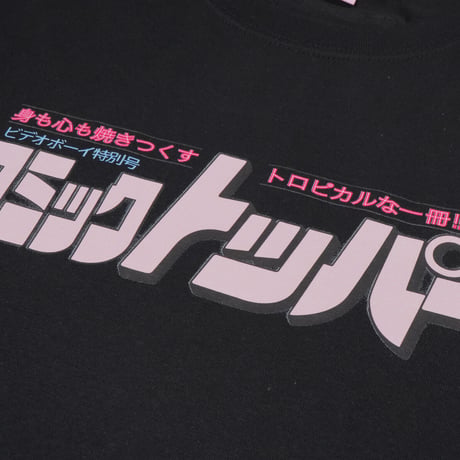 コミックトッパーTシャツ 📚black