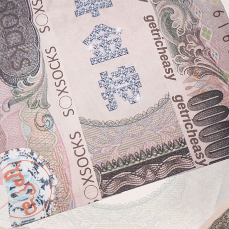 簡単金持ポロシャツ💴