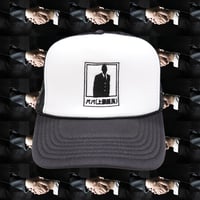 闇相関図メシュキャプ⛓white×black