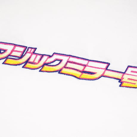 マジックミラー号Tシャツ📀white