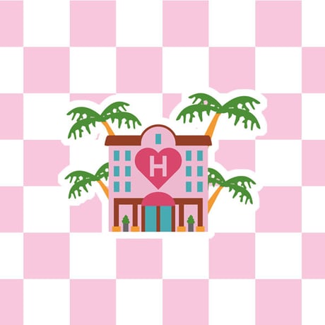 やっち確定オマイら幸せシールセット📛