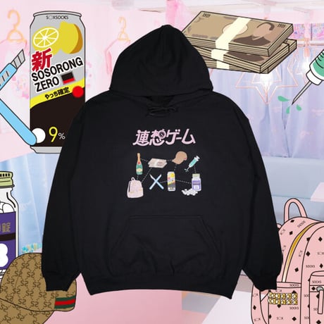 連想ゲームパーカー💉black