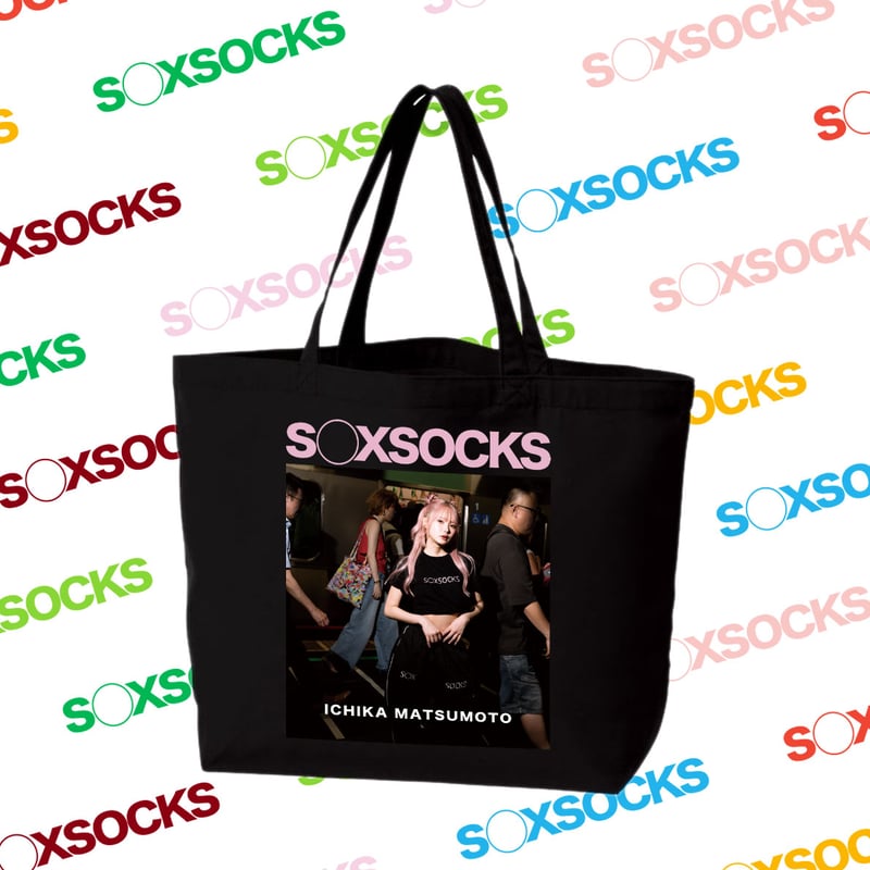 SOXSOCKS ICHIKA MATSUMOTO トートバッグ SOXSOCKS ICHIKA MATSUMOTO トートバッグ - メルカリ