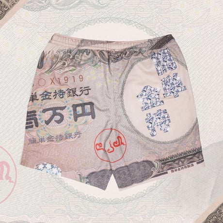簡単金持ショーツ💴