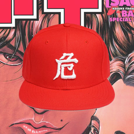 バキがイキそうになった時の”危”キャップ🆚red