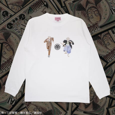 帝愛ロンT💴white
