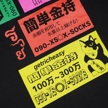 GETRICH Tシャツ💴black