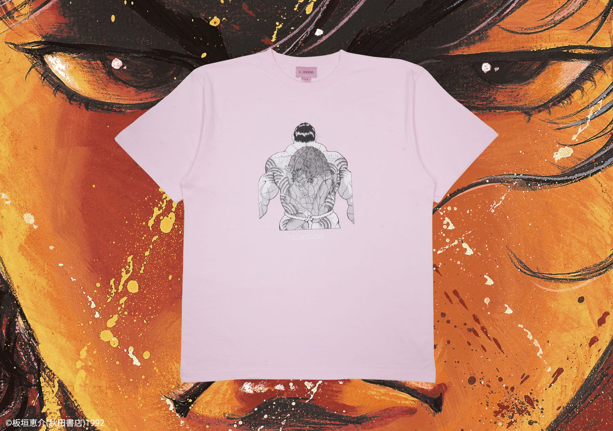 それが花山薫なんですねぇTシャツ🆚pink | S◯XSOCKS