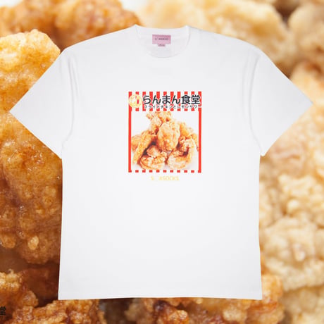 らんまん食堂Tシャツ🍗white