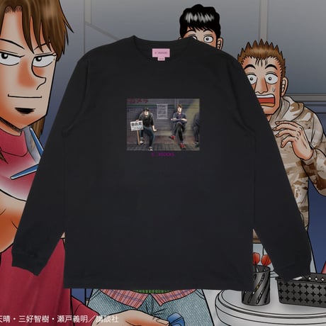 【新品未使用】一条 イチジョウ 最後尾ロンT ティッシュ付き カイジ展 村上 M 新品未使用】一条 イチジョウ 最後尾ロンT ティッシュ付き