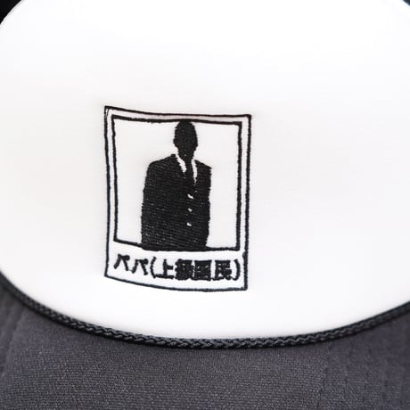 闇相関図メシュキャプ⛓white×black