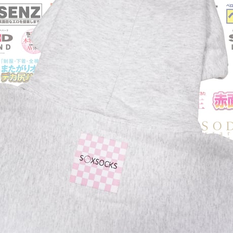 SODモコモコワッペンパーカー📀grey