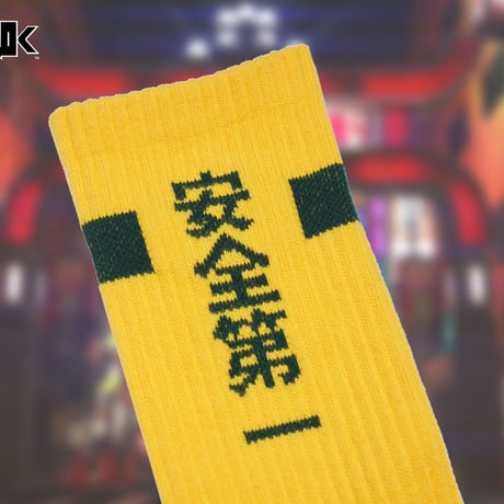 真島建設◯ックス🌃yellow
