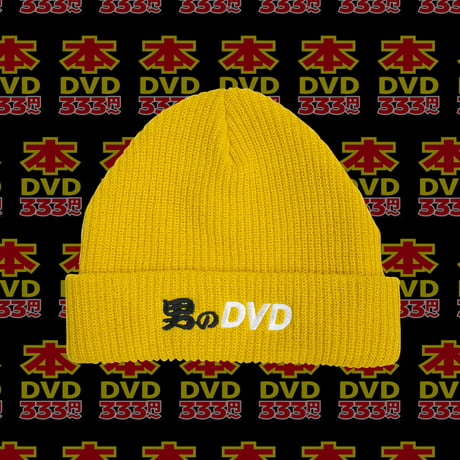 男のDVDニットキャップ📀yellow