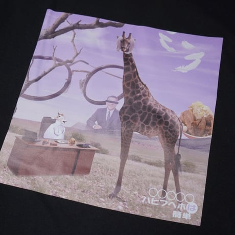 パピプペポは簡単オフィシャルブートロンT🦒black