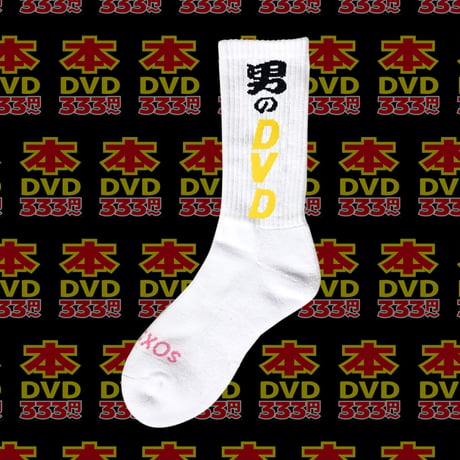 男のDVD◯ックス📀white