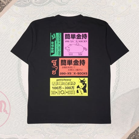 GETRICH Tシャツ💴black