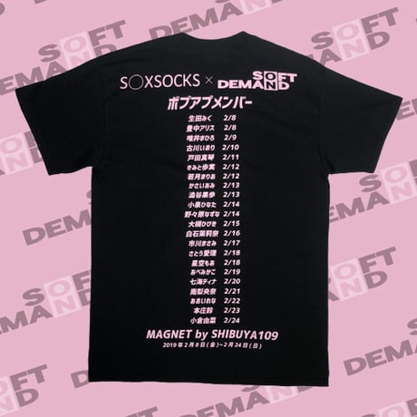 109ポプアプ数量限定発売💘SODコラボポプアプメンバーT💏black