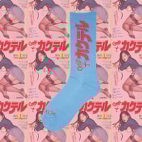 コミックカクテル◯ックス📚blue