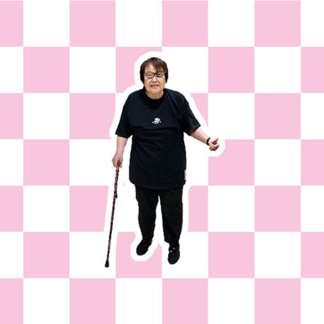 淳子オマイら幸せシール📛
