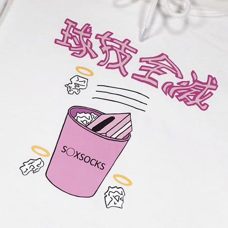 球技全滅パーカー ソソVer.🧠white