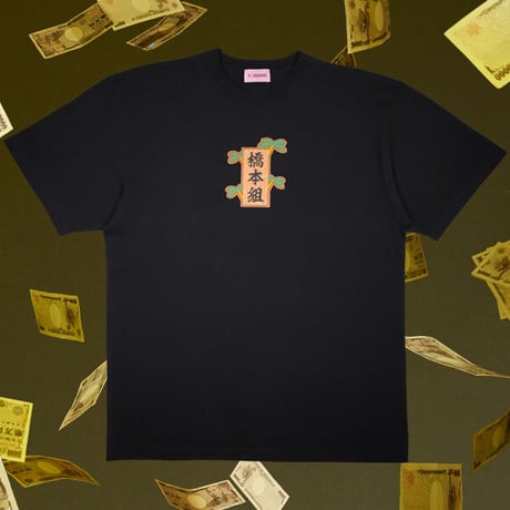 橋本組員Tシャツ💎black