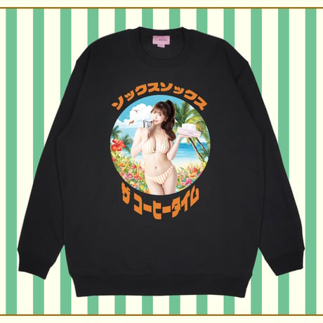 木南美々朝チュンコーヒースウェット👙black