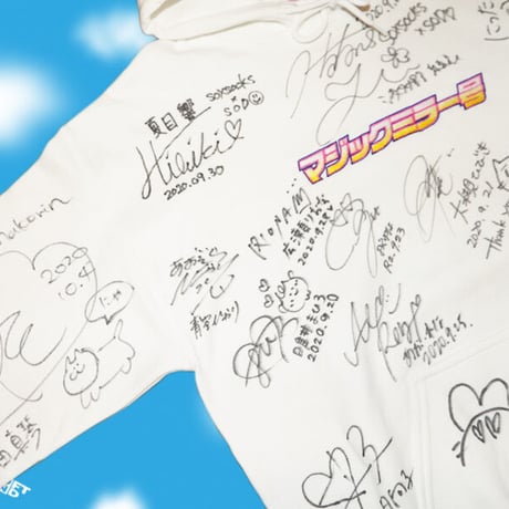 【非売品】店長全員のサインが入った8億の価値のマジックミラー号パーカー🚛💙☁️