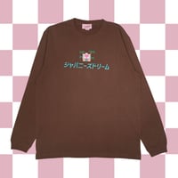 ジャパニーズドリームロンT🌴ver.2 brown
