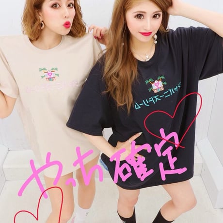 ジャパニーズドリームロンT🌴sand