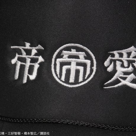 帝愛メッシュキャップ💴black