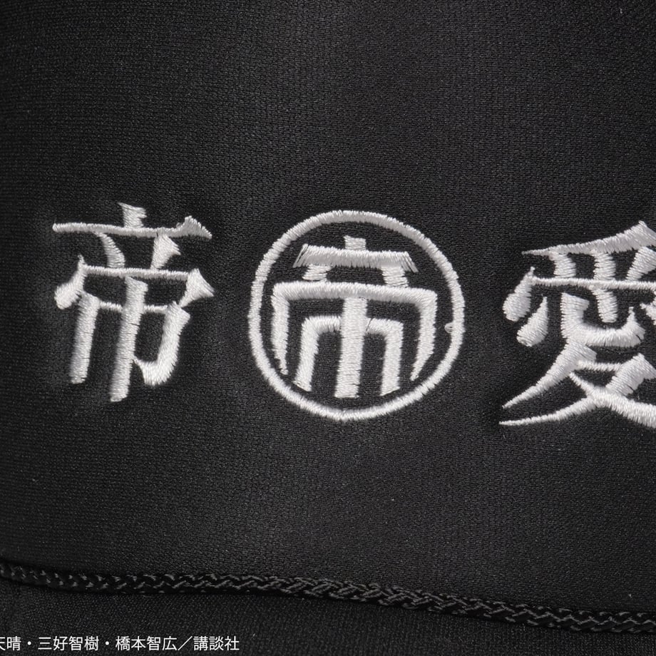 6618e5067570b10034a3f6c1