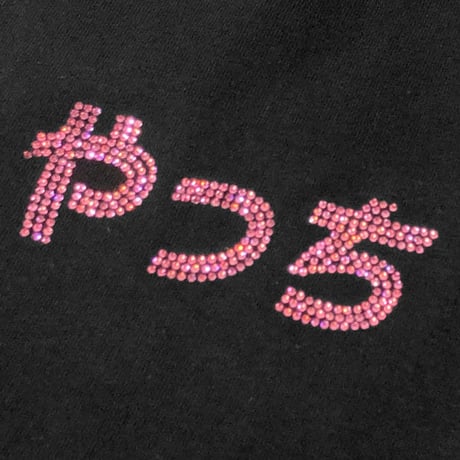 一周年やっち記念Tシャツ💎black