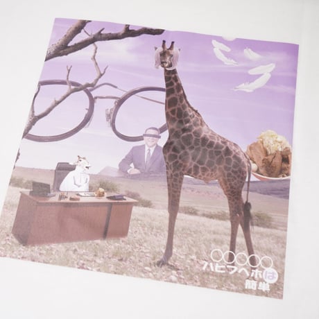 パピプペポは簡単オフィシャルブートロンT🦒white