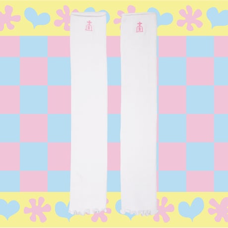 月墓地レッグオーマー🥚white