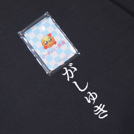 おしぴがしゅきパーカー🥺black