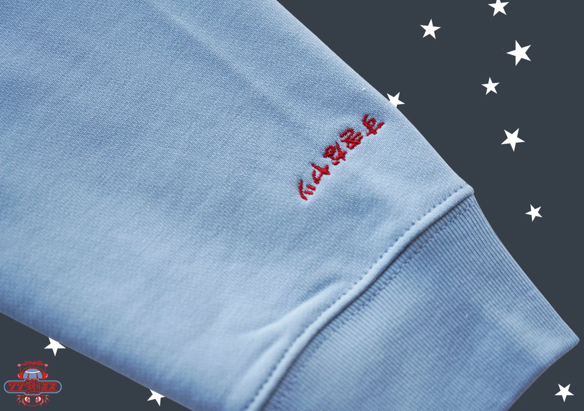 ソソミズパーカー🛸lightblue | S◯XSOCKS