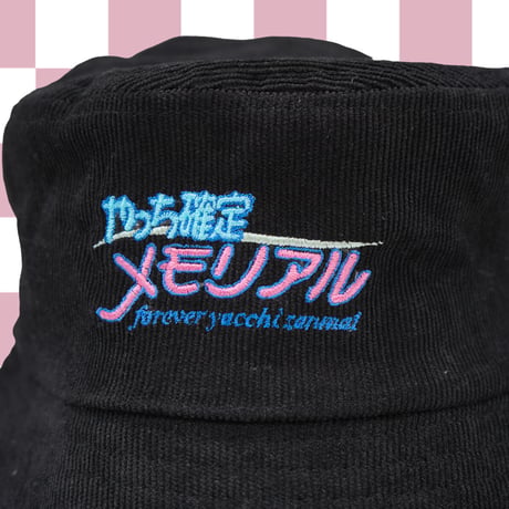 やっち確定メモリアルバケハ👒black