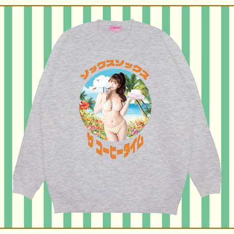 木南美々朝チュンコーヒースウェット👙grey