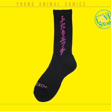 ふたりエッチロゴ◯ックス📒black