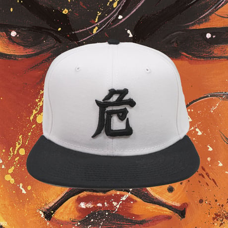 バキがイキそうになった時の”危”キャップ🆚white
