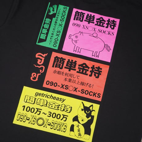 GETRICH Tシャツ💴black