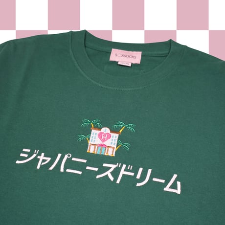 ジャパニーズドリームロンT🌴ver.2 green