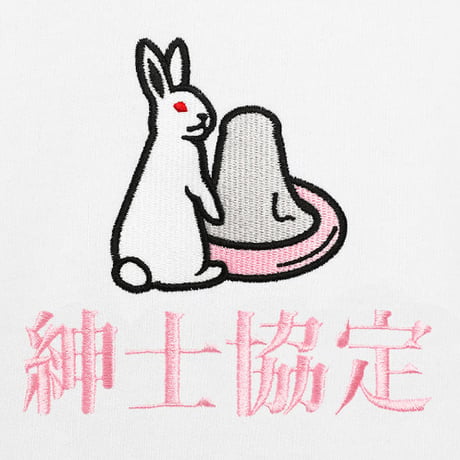 紳士協定パーカー🐇white