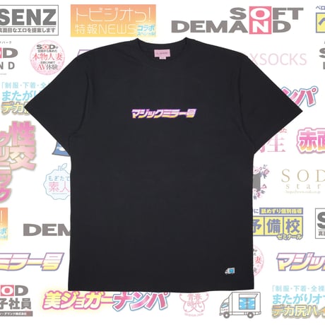 マジックミラー号Tシャツ📀black