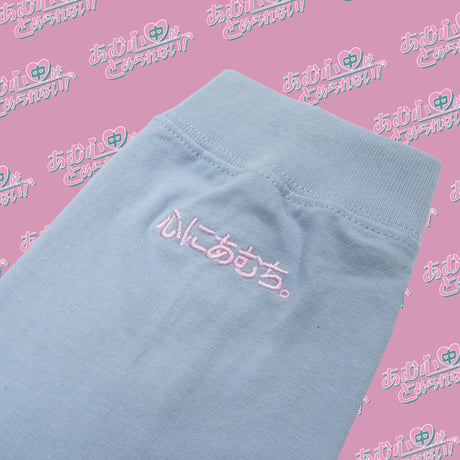 あむ心中はとめられないロンT👒blue