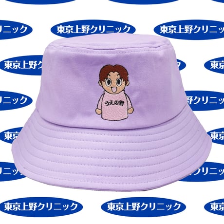 アフターうえの君バケハ🏥lightpurple