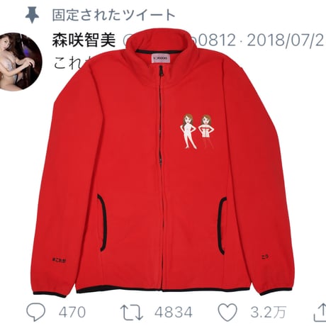 #これがこう フリース🧥➡️👙red